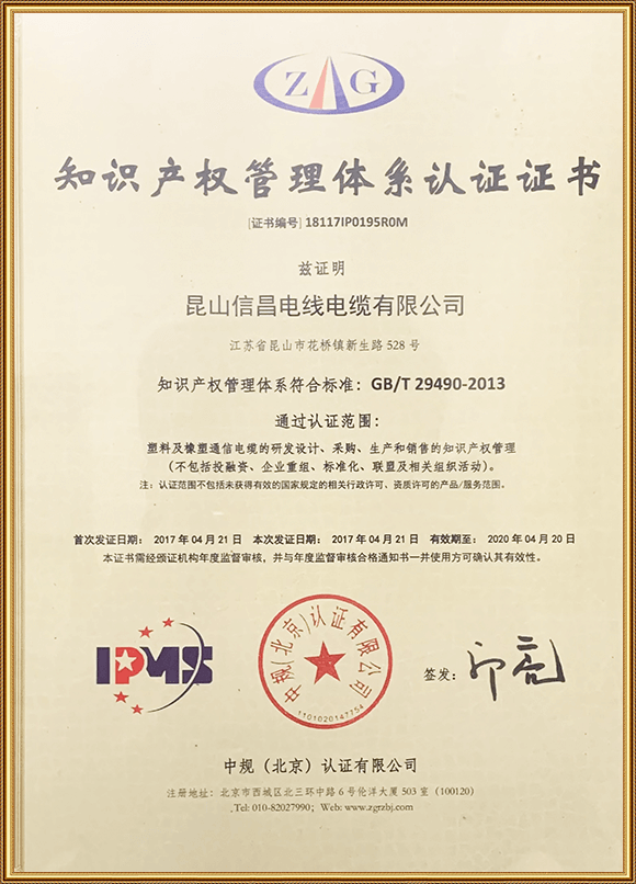 Certificate14