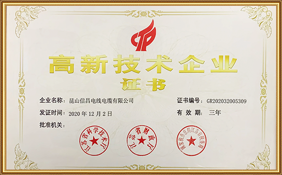 Certificate4