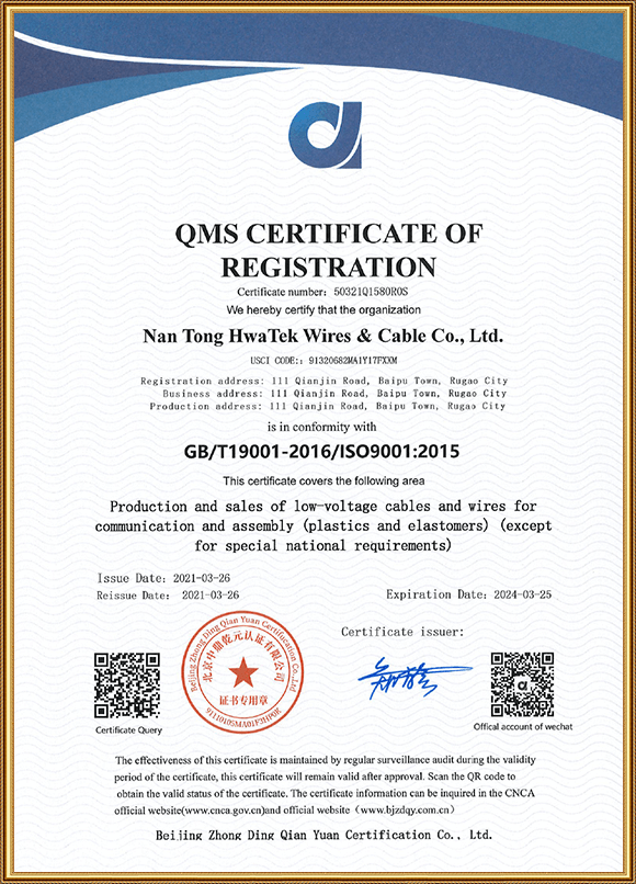 Certificate8